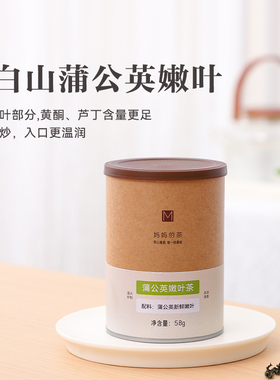 野生炒蒲公英茶发酵红茶婆婆丁干草正品特中药材浦公英叶冲泡茶