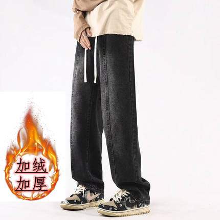 牛仔裤男秋冬款加绒直筒宽松裤子男款2024新款冬季加厚阔腿休闲裤