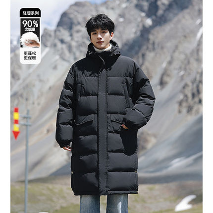 长款羽绒服男青少年2024新款冬季加厚保暖外套轻薄白鸭绒防寒服潮