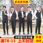 兄弟礼服马甲背带衬衫 男新郎结婚商务正装 三件套 伴郎服套装 西式
