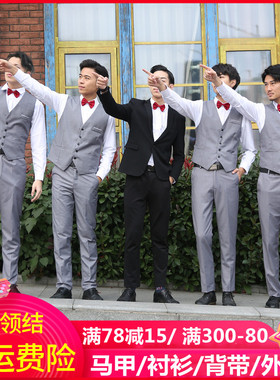伴郎服兄弟装男士接亲团服西式衬衫背带裤马甲三件套新郎结婚礼服