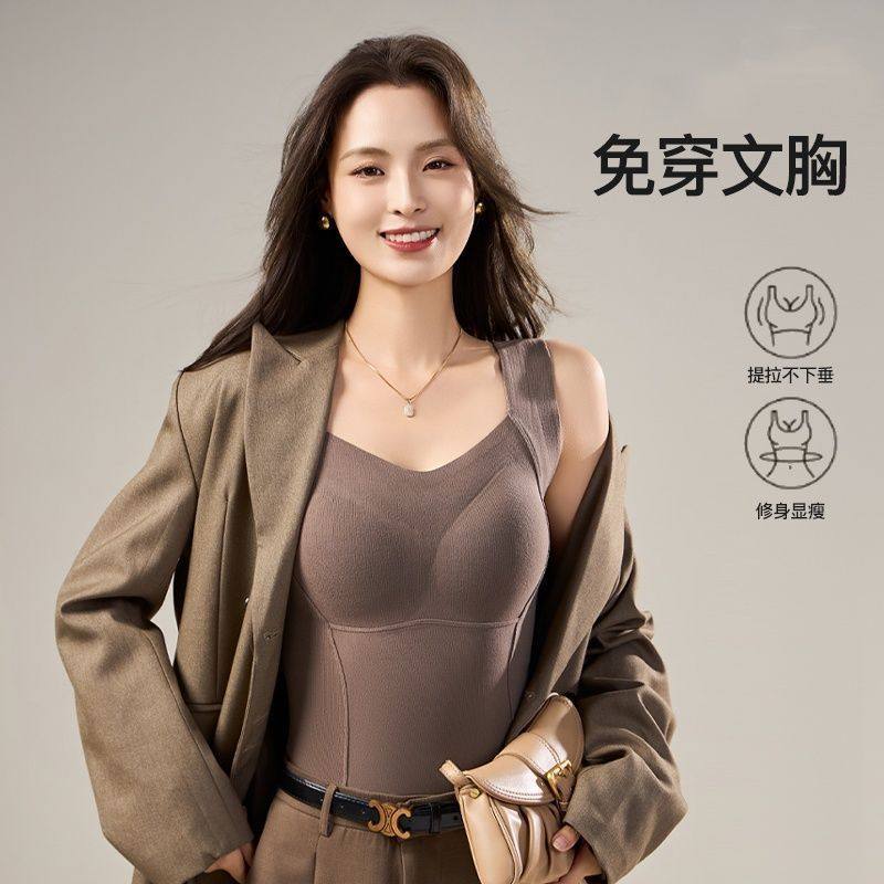 秋冬双面磨毛保暖背心女内衣自带胸垫德绒百搭显瘦打底衫修身,女士内衣/男士内衣/家居服,保暖背心,淘宝优惠券,粉丝福利购,淘宝优惠卷