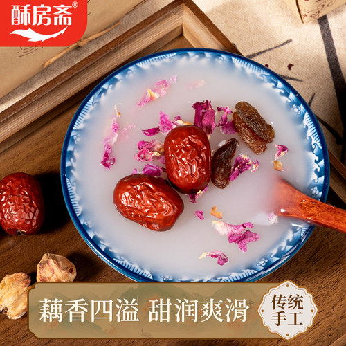 西湖藕粉纯藕粉杭州特产正宗古法