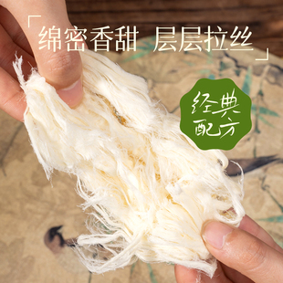 酥房斋龙须酥糖杭州特产传统糕点心下午茶点心休闲零食中秋送礼