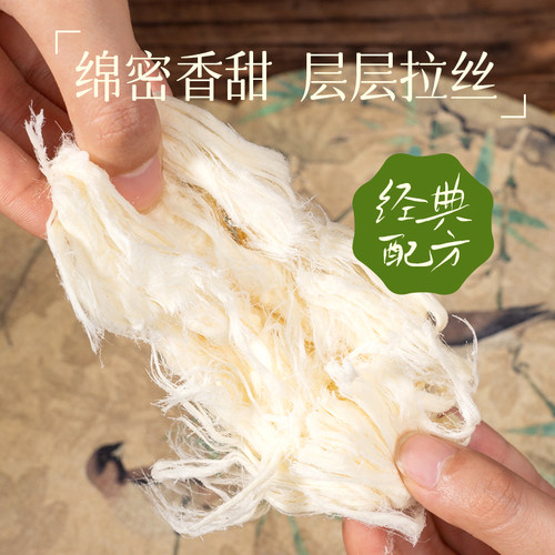 酥房斋龙须酥杭州特产