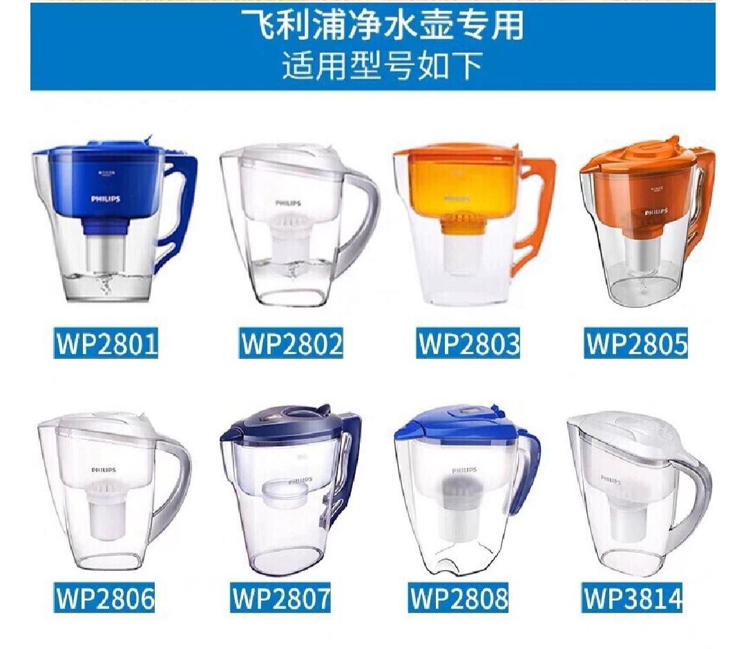 飞利浦滤水杯WP2801净水壶滤芯