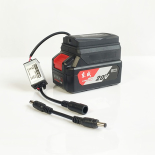 适用于东成款锂电池18V20V转12V转换器头灯监控测试DC5521连接线