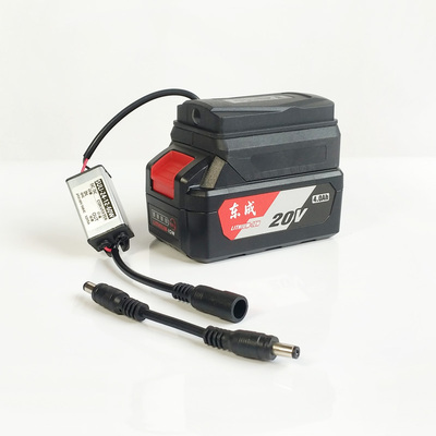 适用于东成款锂电池18V20V转12V转换器头灯监控测试DC5521连接线