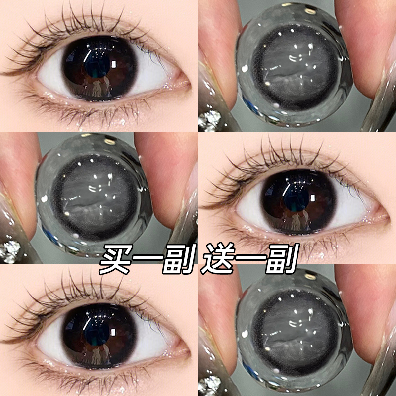 买1送1