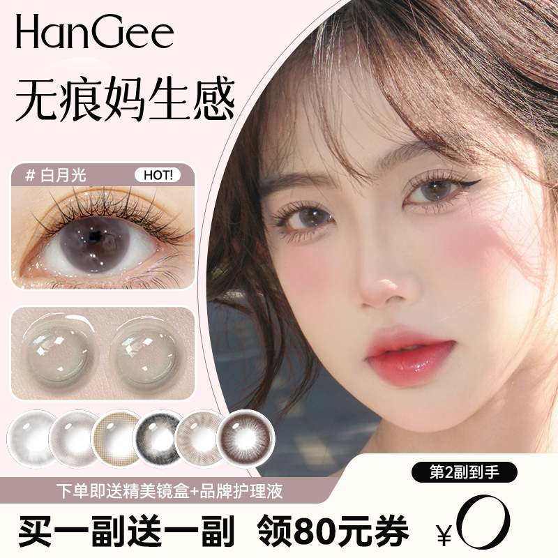 官方正品旗舰店