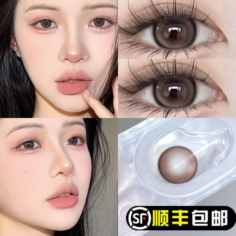 顺丰包邮】美瞳棕色大直径半年抛隐形眼镜14.5年抛正品官方旗舰店