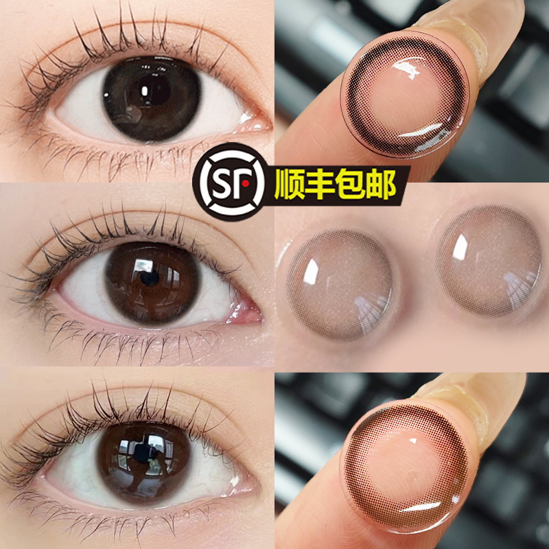 美瞳半年抛小直径12mm自然小黑环年抛13mm