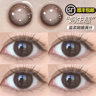 正品爆款】美瞳日抛30片装小直径大一次性隐形近视眼镜自然棕10片