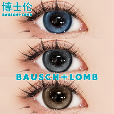 花色上新】博士伦美瞳半年抛大直径狗狗眼隐形眼镜正品官方旗舰店