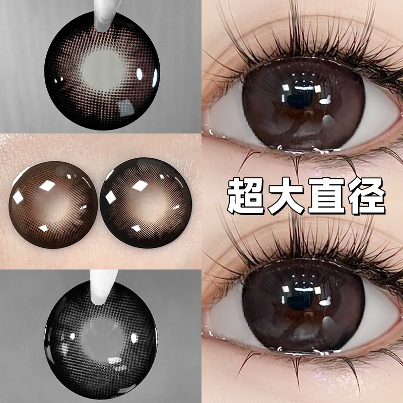 满着色无白边】HanGee美瞳半年抛14.5mm狗狗眼隐形眼镜黑自然正品