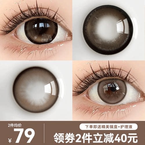 HanGee狗狗眼美瞳半年抛大直径14.5mm隐形眼镜正品官网棕色自然款
