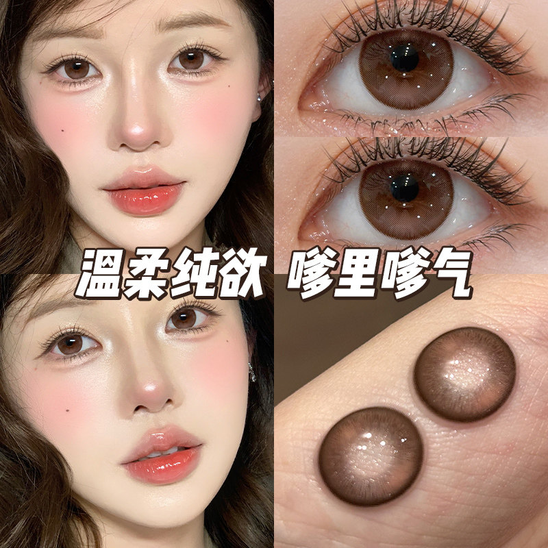 韩系小直径! 松弛日记系列日抛10片