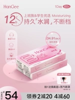 Hangee Heavy New Product B12 Маленькая порошковая таблетка ежедневно бросает миопические очки 30 прозрачных один -время 10