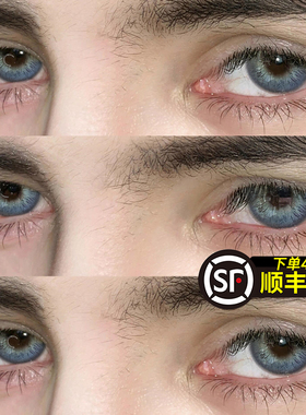 新品】欧美混血蓝色美瞳日抛灰亚裔cos隐形眼镜男正品官方旗舰店