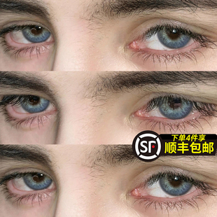 新品】欧美混血蓝色美瞳日抛灰亚裔cos隐形眼镜男正品官方旗舰店