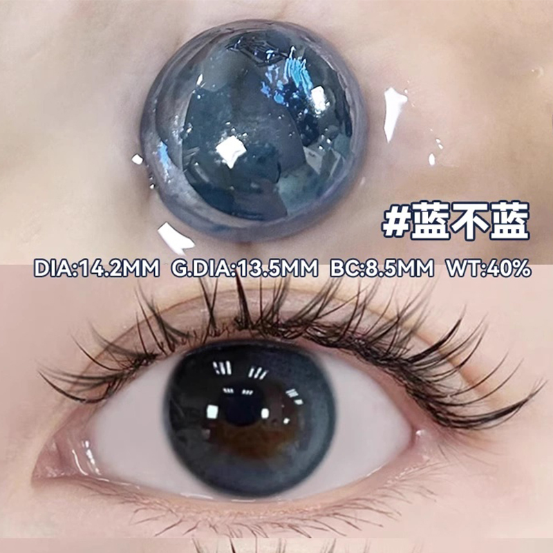 绿色美瞳半年抛小直径12mm2023年新款