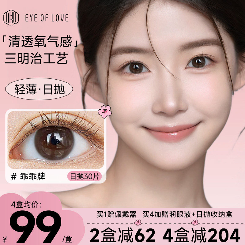 官方正品假一赔十