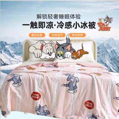 猫和老鼠新款夏凉被空调被抗菌成人儿童母婴A类可机水洗被芯