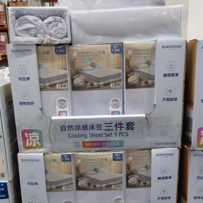 山姆代购BERKSHIRE LIFE自然凉感冰丝床笠三件套夏季可机洗床笠款