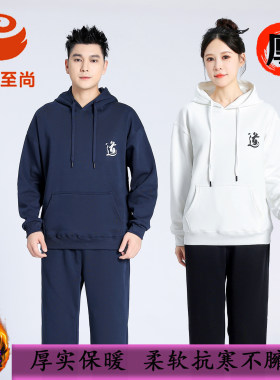 道系卫衣秋冬季加绒连帽太极服
