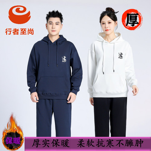 道系卫衣秋冬季加绒连帽太极服