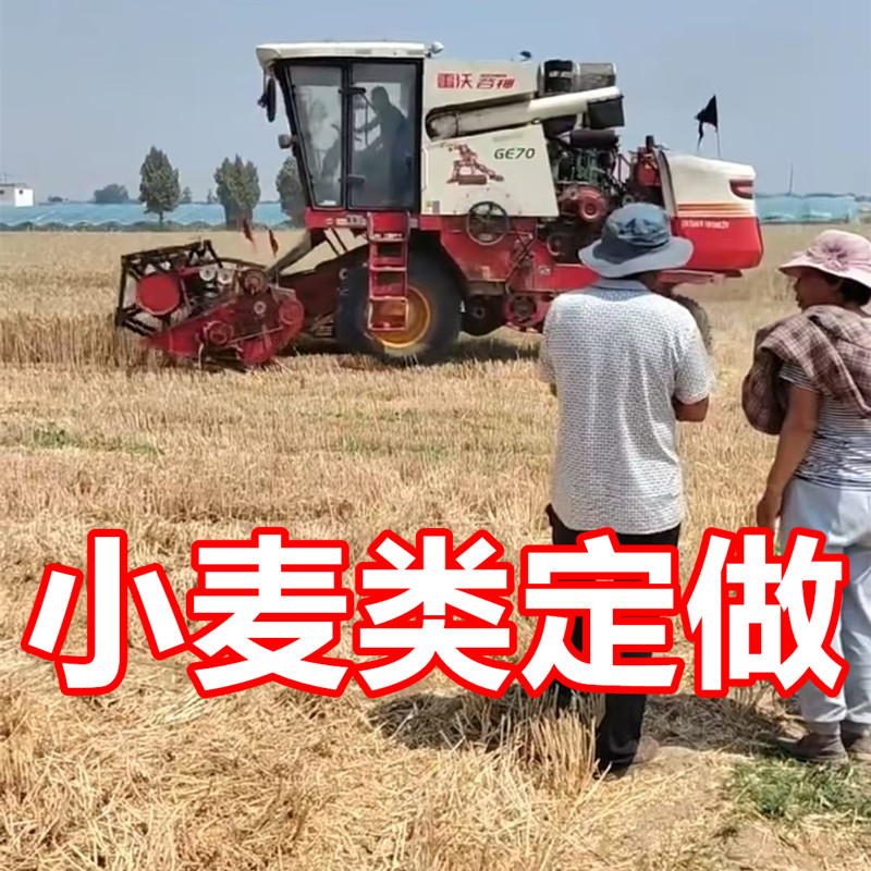 【定做】农村小麦粉代加工 全麦粉 黑麦粉 白面 只做代跑腿服务