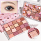 20色眼影持久不易掉色大地色奶茶哑光珠光日常纯欲低饱和学生妆