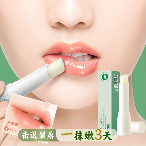 润唇膏持久保湿补水舒缓修护口红