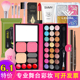 六一儿童节舞台表演化妆品全套彩妆盘珠光眼影盘全套细闪亮片眼影