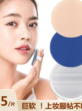 气垫粉扑干湿两用BB霜海绵柔软不吃粉脸部粉底液散粉女学生美妆蛋