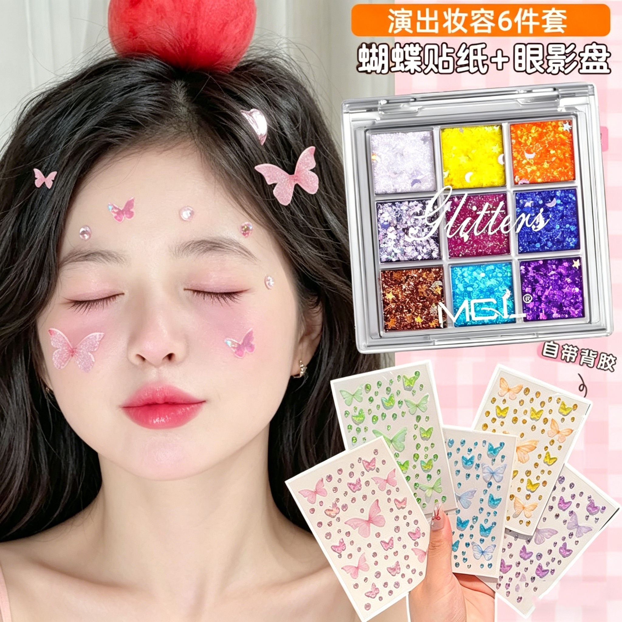 元旦艺术节舞台妆脸部立体蝴蝶贴钻贴带背胶水钻亮片演唱会应援妆