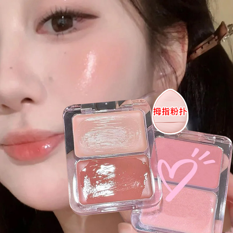 韩妆宝藏水光腮红膏双色膨胀色