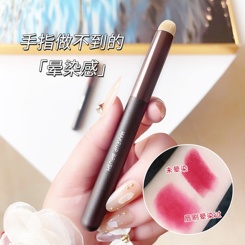 李佳绮推荐唇刷口红刷晕染圆头
