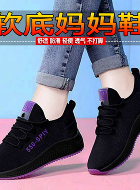 秋冬新款老北京布鞋女软底妈妈鞋运动跑步鞋黑色工作鞋健步鞋女