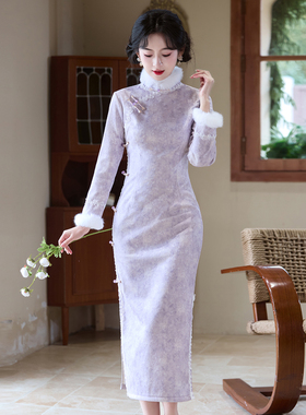 紫色冬款长袖冬款加绒旗袍2025新款年轻款气质高端复古风平时可穿