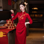 长款 回门便装 订婚礼服裙秋季 红色新娘结婚旗袍敬酒服中式 长袖 国风