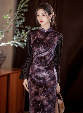 紫色新中式复古风绝美长袖丝绒旗袍2025秋冬新款修身显瘦日常可穿