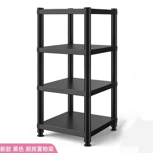 黑色正方形厨房置物架落地四层微波炉烤箱储物货架锅具收纳架家用