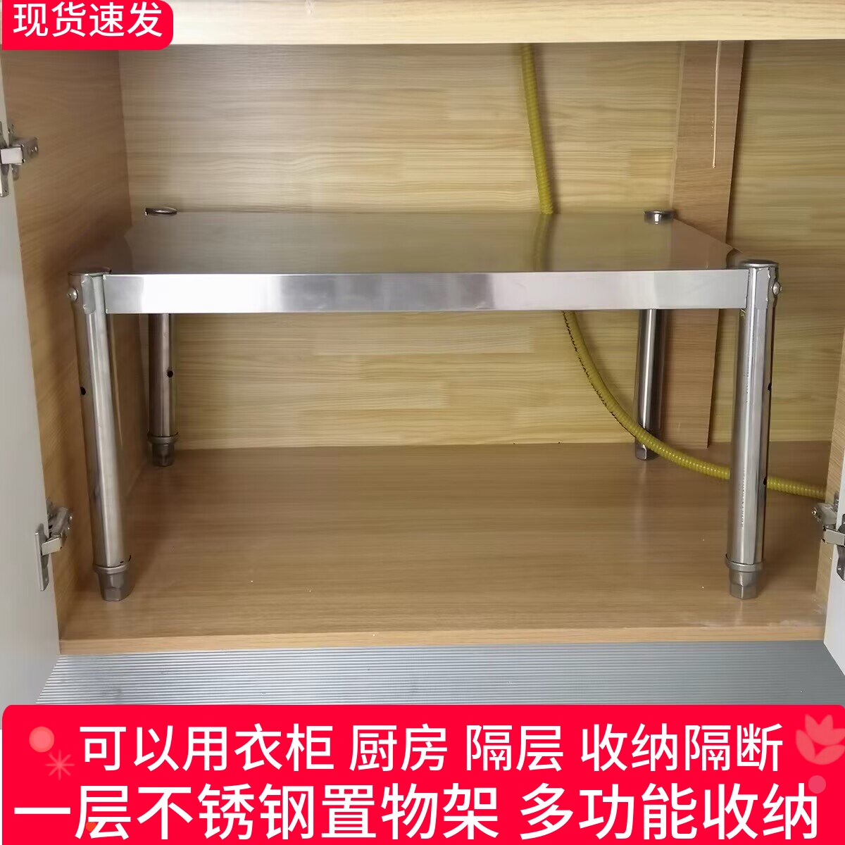 厨房不锈钢置物架一层微波炉分层橱柜隔层烤箱架收纳隔断台面垫高