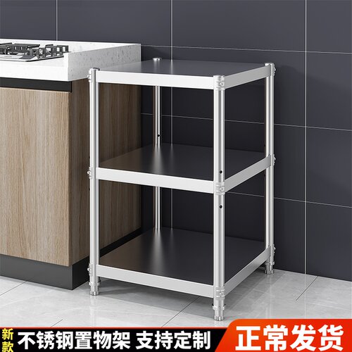 不锈钢厨房置物架落地