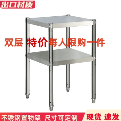 厨房置物架落地双层收纳架