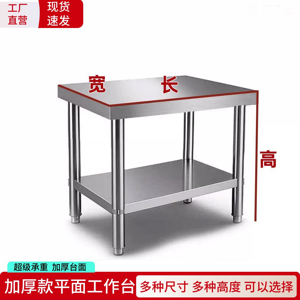 不锈钢家用方桌收纳操作台正方形烤箱咖啡机收纳架厨房储物切菜台