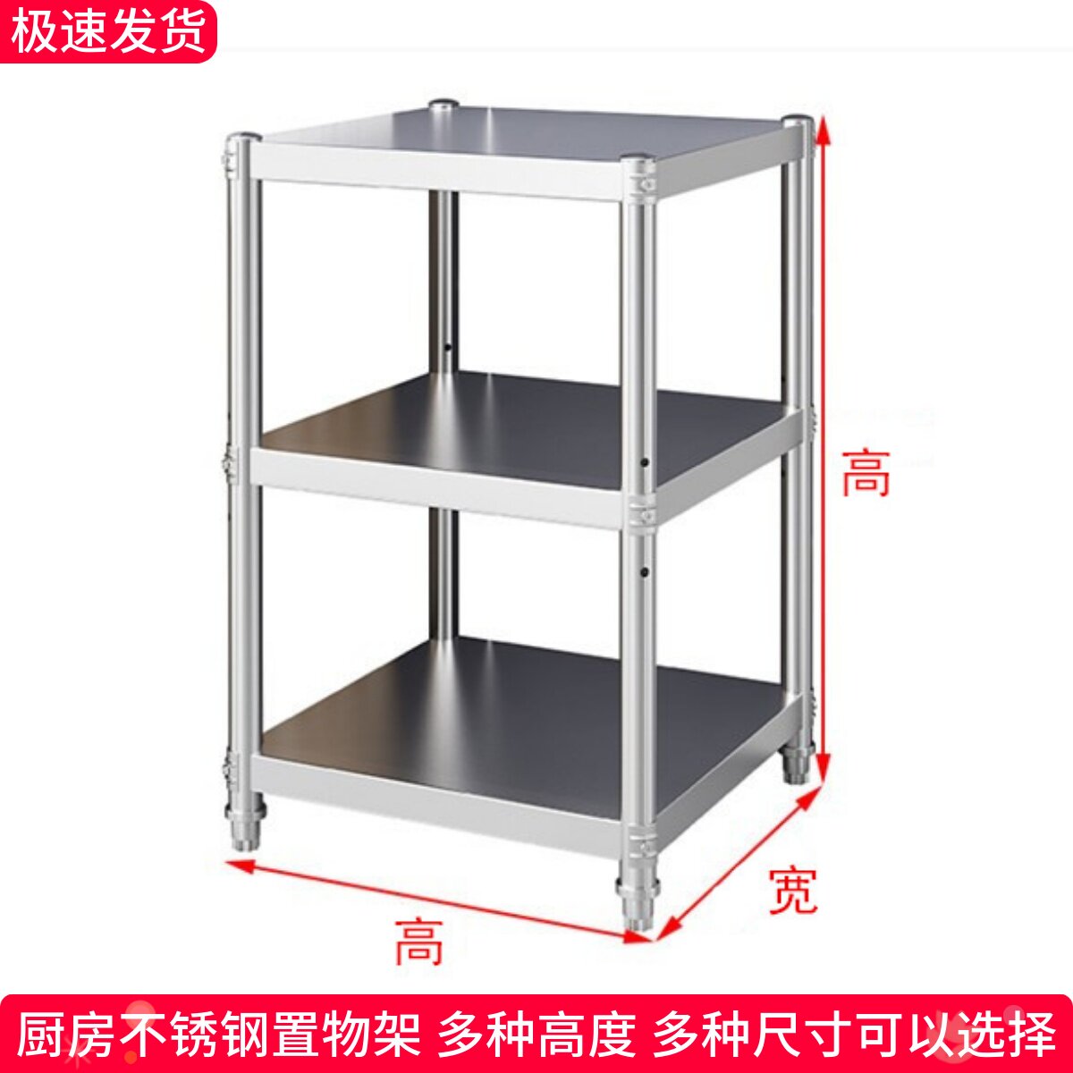 厨房不锈钢置物架台面多层微波炉烤箱储物三层多功能家用调料架子图片
