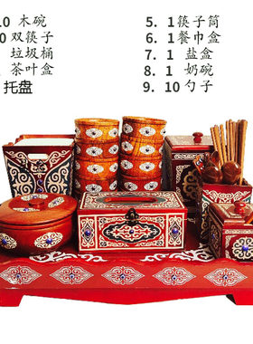 aksaray中式大众手工家用37件套