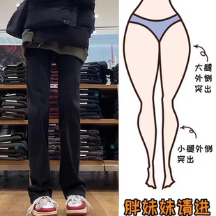直筒牛仔裤女秋冬窄版阔腿裤小个子黑色宽松梨形身材休闲加绒长裤